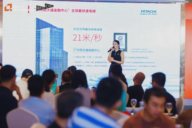 重磅！2024欧日电梯轿厢空间创意设计大赛颁奖礼成功举行(图11)