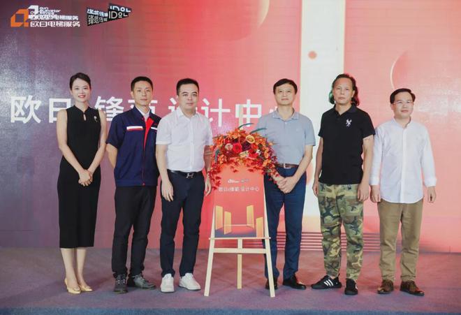 重磅！2024欧日电梯轿厢空间创意设计大赛颁奖礼成功举行(图15)