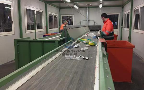 装修垃圾筛分处理项目绩效评价(图1)