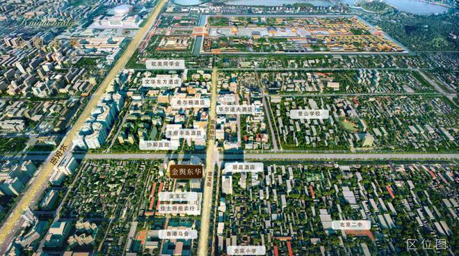 金舆东华售楼处丨金舆东华欢迎您-2024最新首页-房价详情(图1)