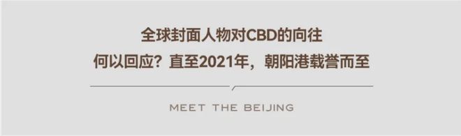 2024北京朝阳-北京隅东序@隅东序售楼处最新发布售楼处欢迎您(图2)