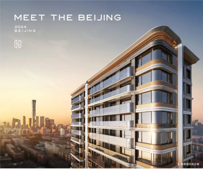 2024北京朝阳-北京隅东序@隅东序售楼处最新发布售楼处欢迎您(图1)
