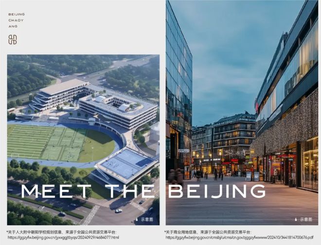 2024北京朝阳-北京隅东序@隅东序售楼处最新发布售楼处欢迎您(图4)