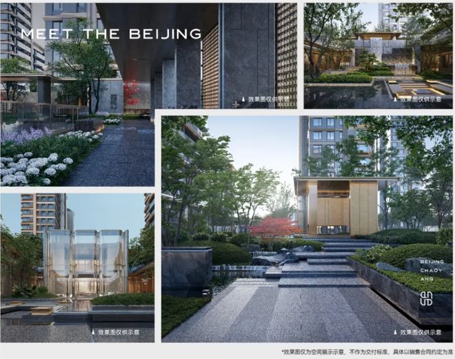 2024北京朝阳-北京隅东序@隅东序售楼处最新发布售楼处欢迎您(图7)
