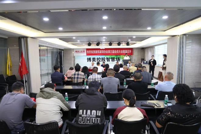 六安市建筑装饰协会从“新”出发(图1)