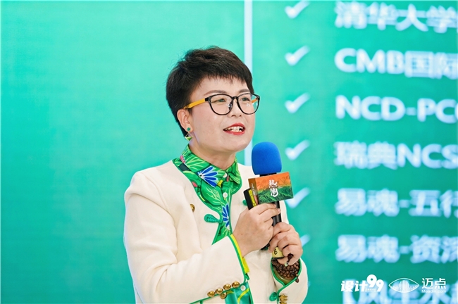 迈点文旅“设计99”融合·重构《设计生态下·城市创新与发展》活动回顾!(图5)