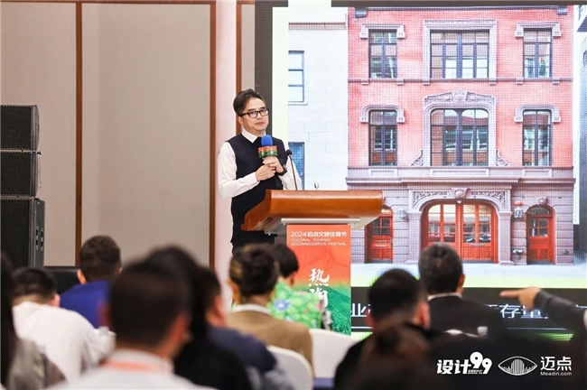 迈点文旅“设计99”融合·重构《设计生态下·城市创新与发展》活动回顾!(图8)