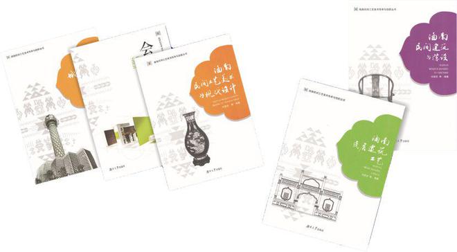 海南经贸职业技术学院丨2023全国室内设计职业教育成果展(图4)