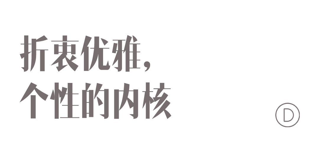 MinottiYves一种折衷优雅的表达(图1)