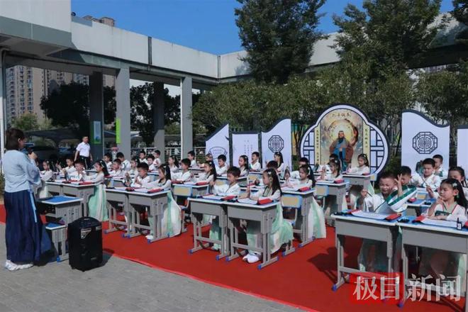 孝感举行2024年孔子诞辰纪念日活动(图1)