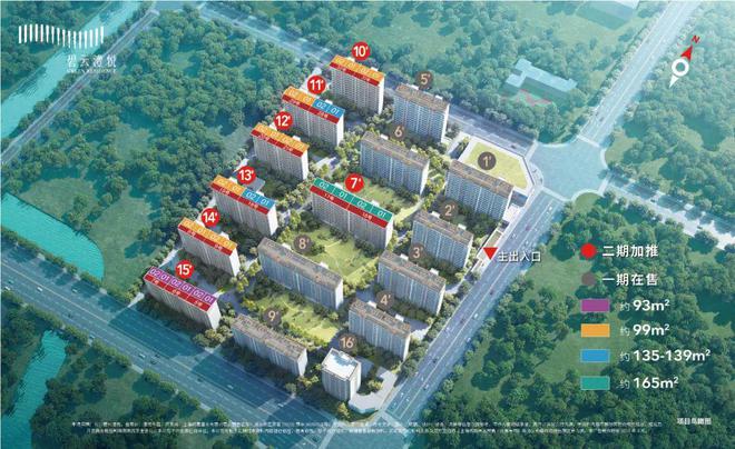 上海「碧云澧悦」二期网站-碧云澧悦首页-欢迎你(图1)