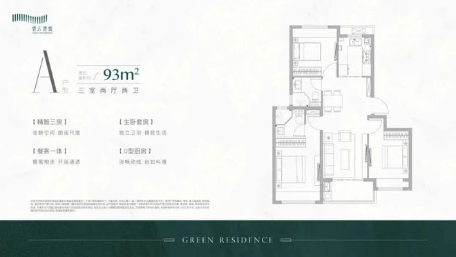 上海「碧云澧悦」二期网站-碧云澧悦首页-欢迎你(图18)