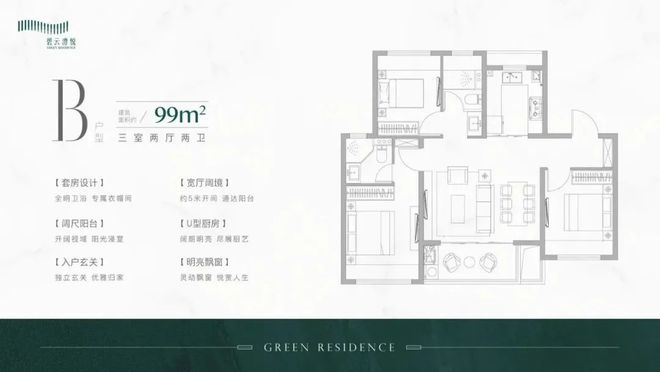 上海「碧云澧悦」二期网站-碧云澧悦首页-欢迎你(图19)