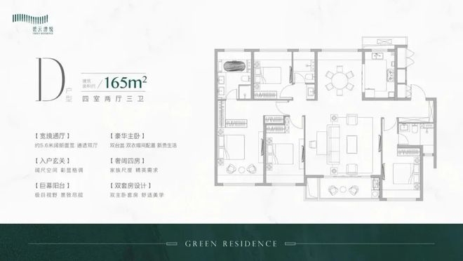 上海「碧云澧悦」二期网站-碧云澧悦首页-欢迎你(图21)