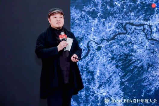 赋能融合创新突破——2024CBDA设计年度大会圆满落幕(图8)