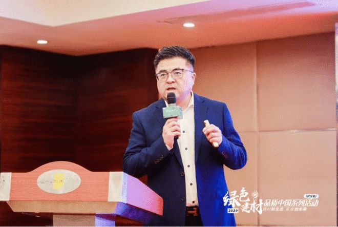 武汉迎“绿色建材-品质中国”盛会共筑绿色建筑未来(图3)