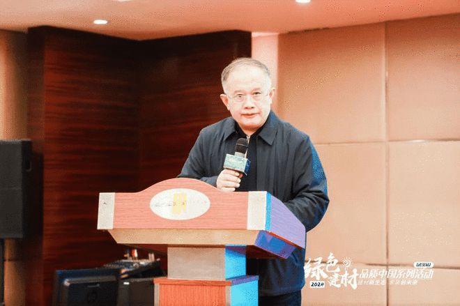 武汉迎“绿色建材-品质中国”盛会共筑绿色建筑未来(图1)