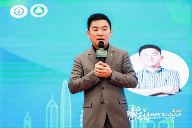 武汉迎“绿色建材-品质中国”盛会共筑绿色建筑未来(图7)