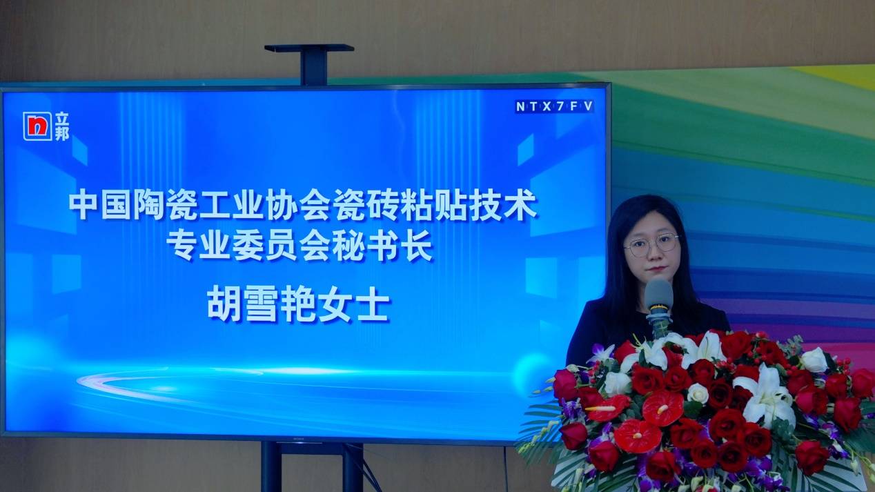 一试双证工种再增加立邦启动铺贴工（四星）分级认证(图3)