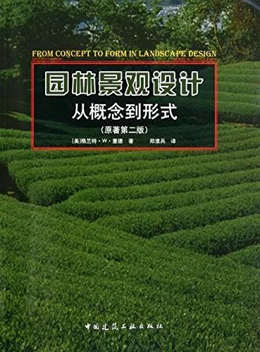 你需要了解的5本建筑及室内书籍(图2)