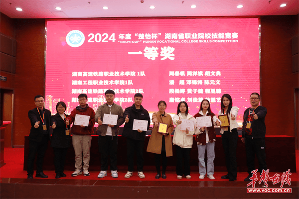 让教育之光代代相传——记湖南高铁职院教书育人楷模蒋荣(图1)