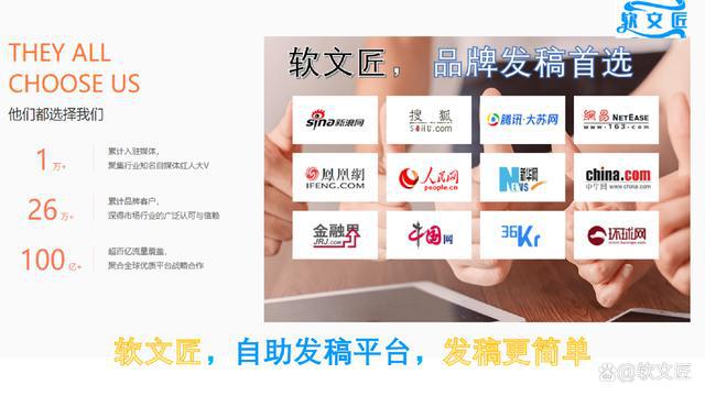 学习强国媒体如何投稿发稿？学习强国发稿流程(图1)