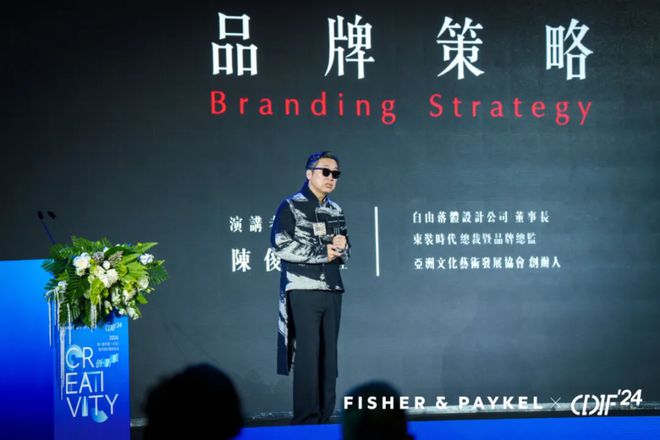 2024年大连举办第八届中国室内设计国际论坛(图13)