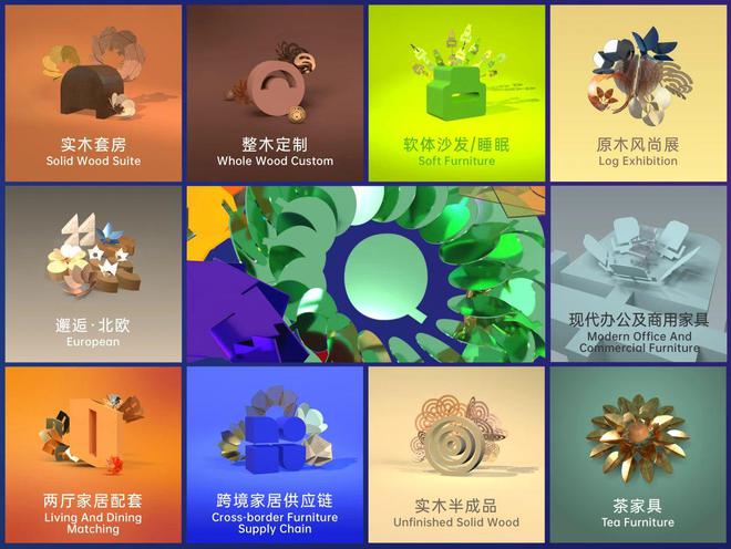 2025青岛国际家具展【全渠道买家资源】赋能企业逆势突围(图5)