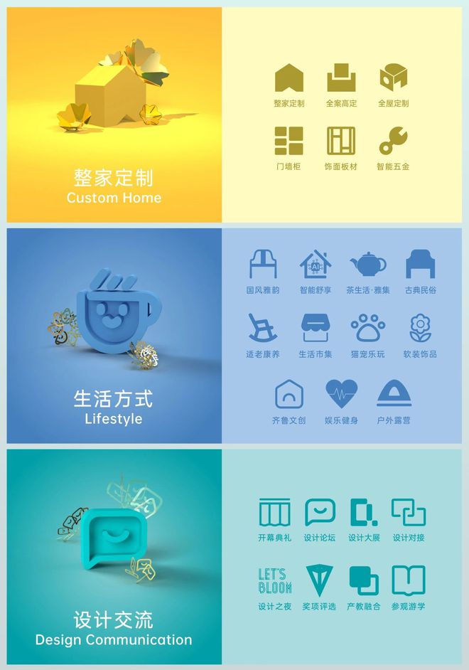 2025青岛国际家具展【全渠道买家资源】赋能企业逆势突围(图6)