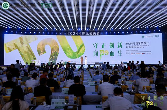 守正创新向阳而生!恒洁与装企相聚家装两会共筑品质人居(图2)