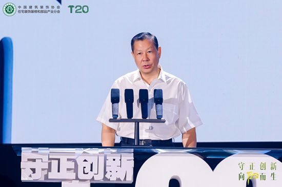 守正创新向阳而生!恒洁与装企相聚家装两会共筑品质人居(图3)