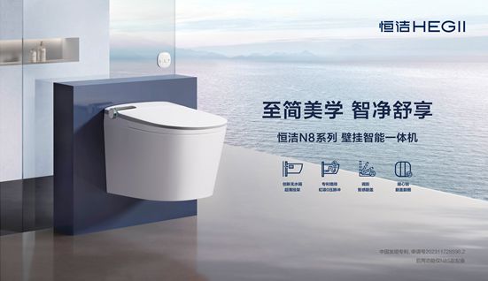 守正创新向阳而生!恒洁与装企相聚家装两会共筑品质人居(图6)