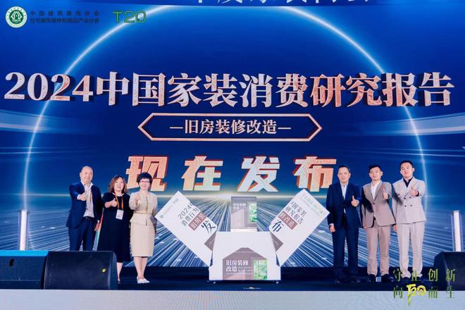 守正创新向阳而生!恒洁与装企相聚家装两会共筑品质人居(图9)