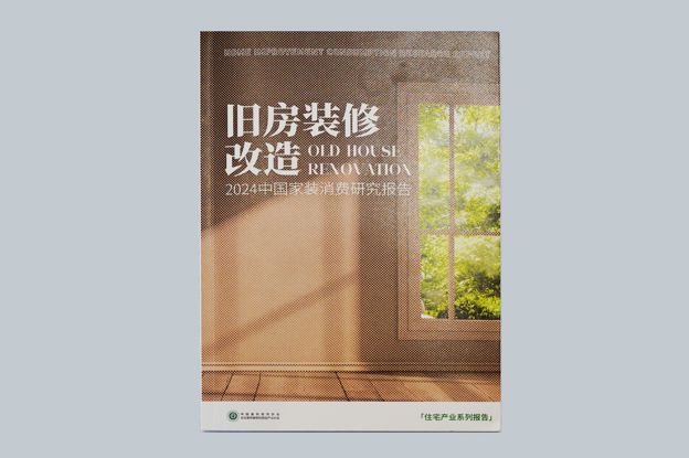守正创新向阳而生!恒洁与装企相聚家装两会共筑品质人居(图10)
