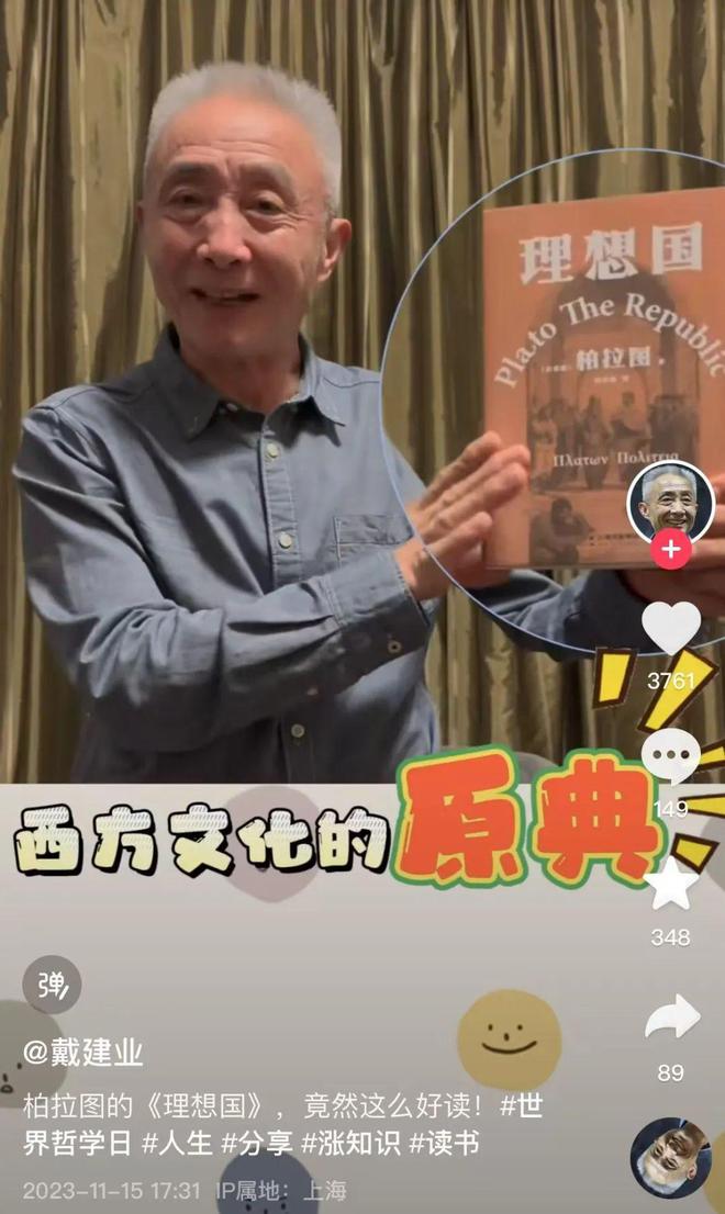 七十多岁正是拼搏的年纪(图3)