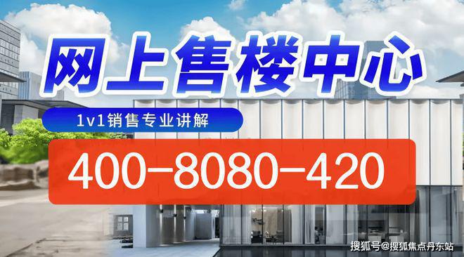 『静安玺樾』2025售楼处;静安玺樾楼盘详情-内幕大曝光(图1)