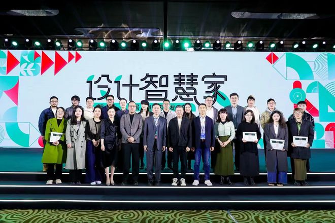 第二届智慧人居范本共研计划强势来袭创新引领智慧人居发展趋势(图2)