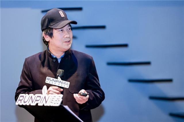 设计点亮创意材料赋能未来“缘结”第三届润品空间设计论坛圆满举办(图6)