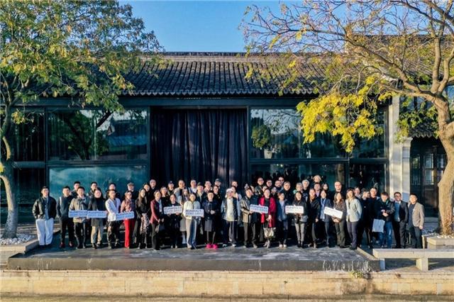 设计点亮创意材料赋能未来“缘结”第三届润品空间设计论坛圆满举办(图14)