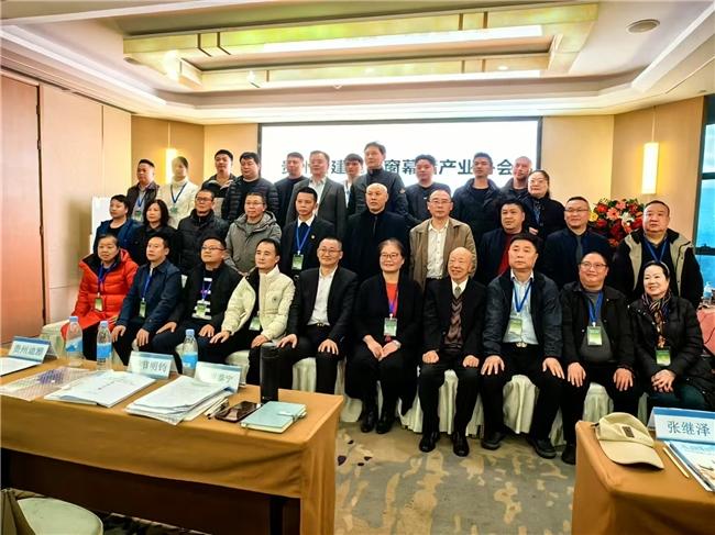 贵州省建筑门窗幕墙产业协会第二届第一次会员大会暨第二届第一次理事会在筑举行(图4)