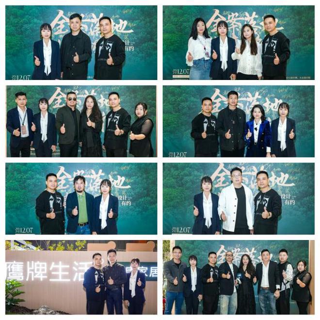 设计有约丨“全案落地健康同行”设计师沙龙活动成功举行！(图2)