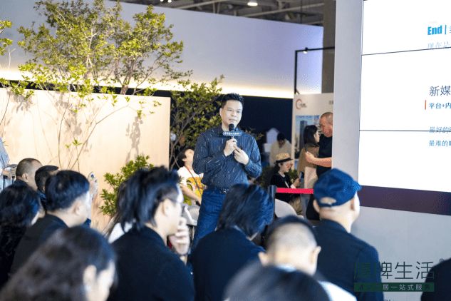 设计有约丨“全案落地健康同行”设计师沙龙活动成功举行！(图6)