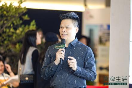 设计有约丨“全案落地健康同行”设计师沙龙活动成功举行！(图5)