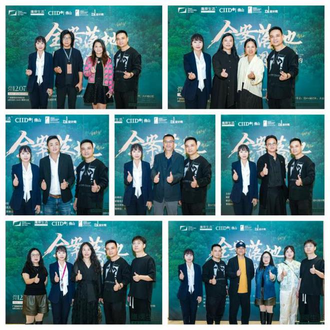 设计有约丨“全案落地健康同行”设计师沙龙活动成功举行！(图1)