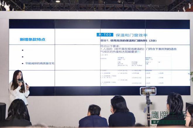 设计有约丨“全案落地健康同行”设计师沙龙活动成功举行！(图8)