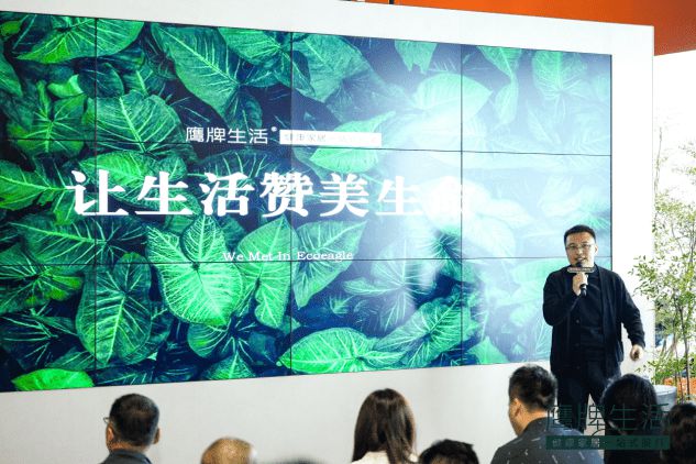 设计有约丨“全案落地健康同行”设计师沙龙活动成功举行！(图3)