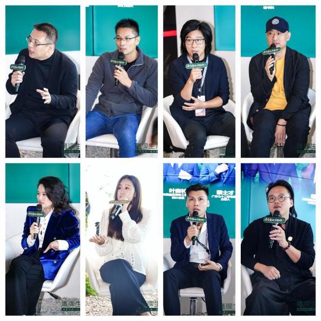 设计有约丨“全案落地健康同行”设计师沙龙活动成功举行！(图14)