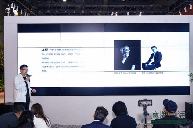 设计有约丨“全案落地健康同行”设计师沙龙活动成功举行！(图10)