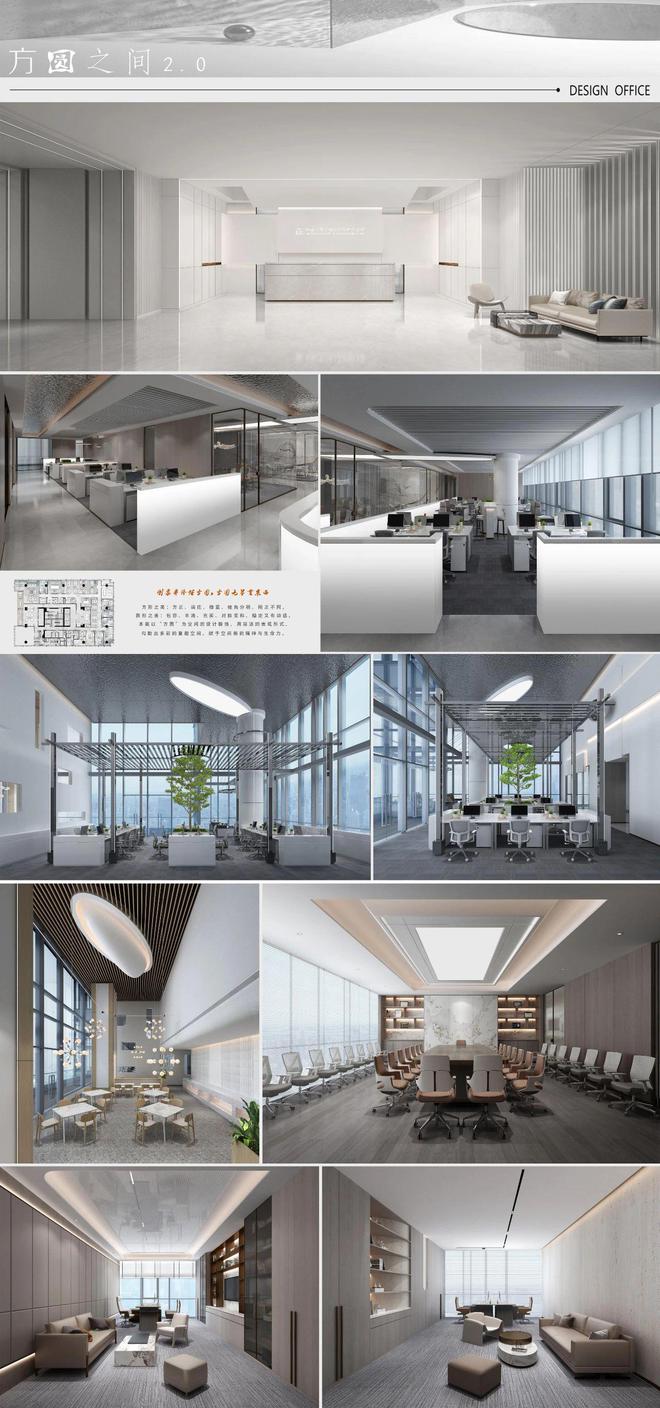 江苏名筑设计新作中建八局上海公司华南分公司(图19)