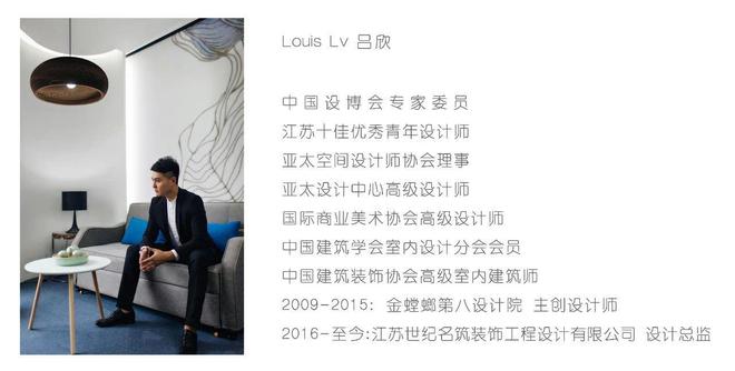 江苏名筑设计新作中建八局上海公司华南分公司(图20)